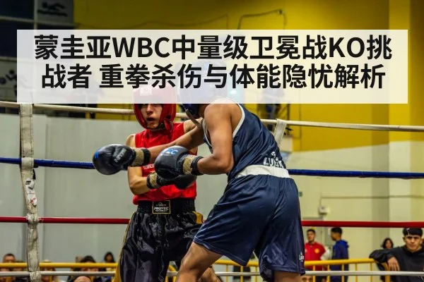 boxing ring match